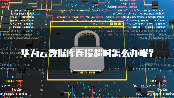 阿里云注册的域名怎么卖