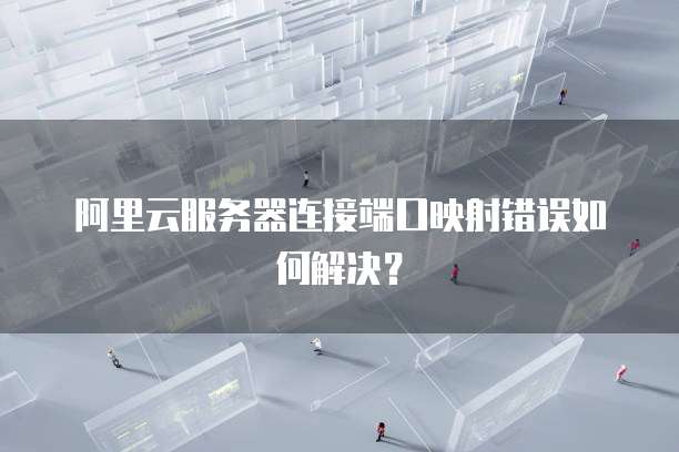 钉钉专业版:如何开通会员并了解价格