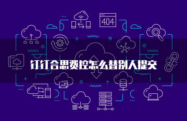 1. 什么是阿里云9.9服务器?