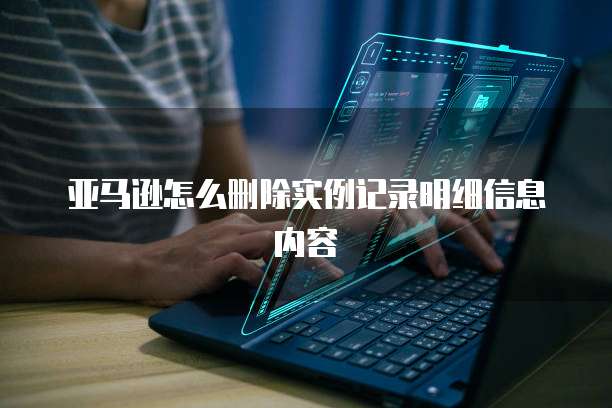 阿里云虚拟主机数据库连接失败:原因和解决方案
