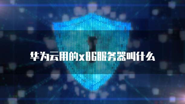 阿里云服务器出现波动了吗怎么解决?