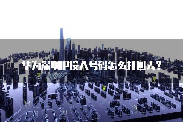 钉钉速云食堂怎么充值啊