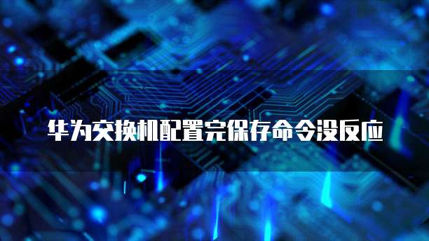 阿里云网盘内测申请要多久