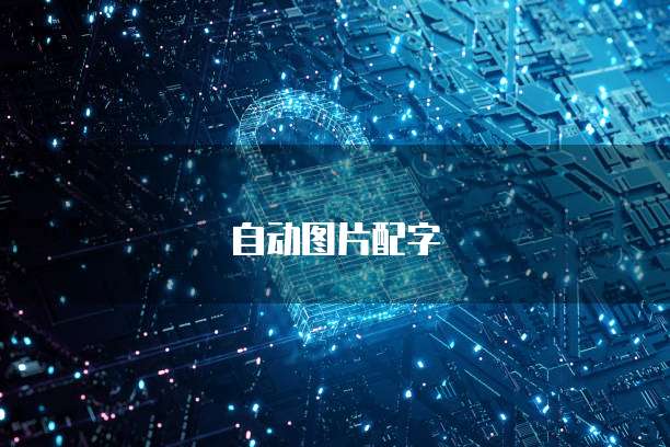 阿里云mysql数据导入
