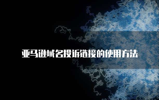 钉钉财务报销流程文档怎么弄的