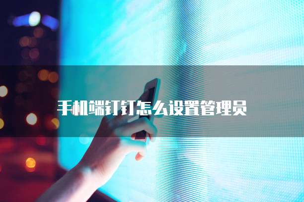 阿里云二级域名解析