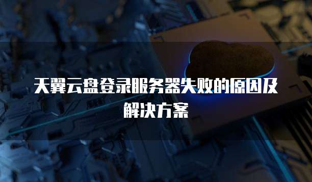 钉钉金牌团队费用多少钱啊怎么退出