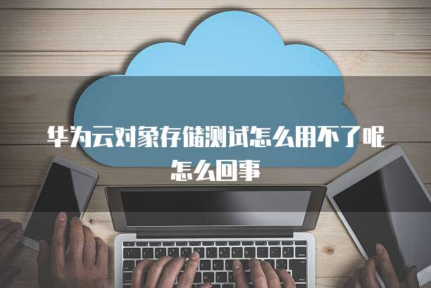 专属钉钉内网部署：如何将钉钉桌面端应用添加到桌面上？