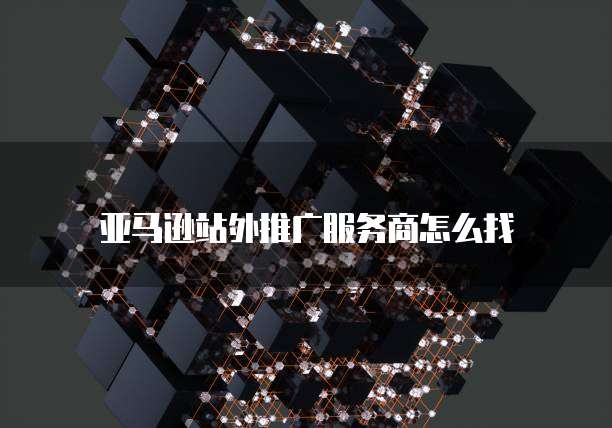 阿里云企业邮箱如何注册