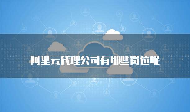 阿里云服务器免费试用是什么意思