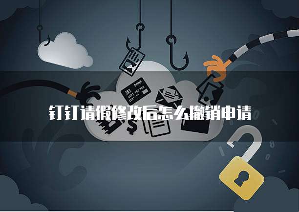 阿里云二级域名注册需要多久完成？
