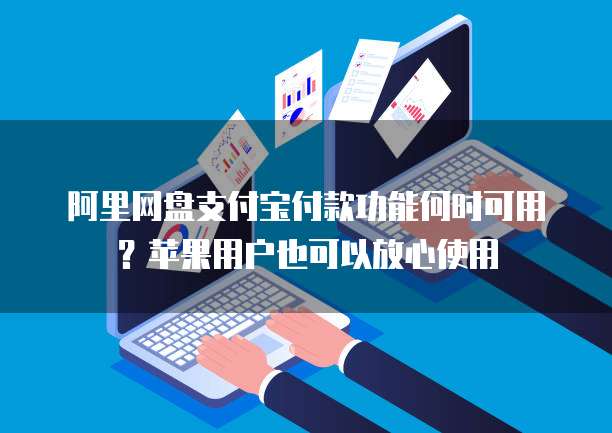 钉钉超级连接器价格是多少啊
