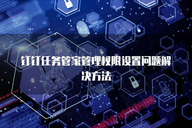 阿里云企业邮箱免费版登录不了怎么办?