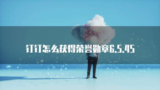 阿里云数据库删除的数据恢复
