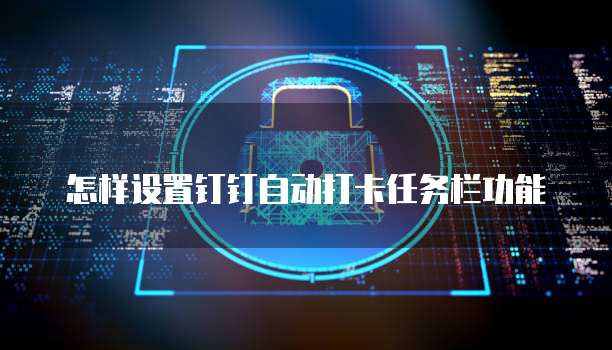 阿里云更换dns服务器