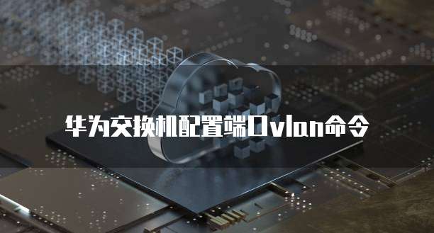 阿里云代金券的用途是什么意思