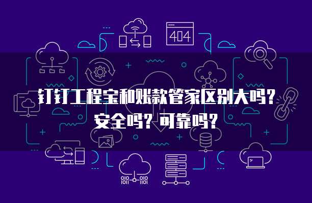 租用阿里云境外服务器违法吗?