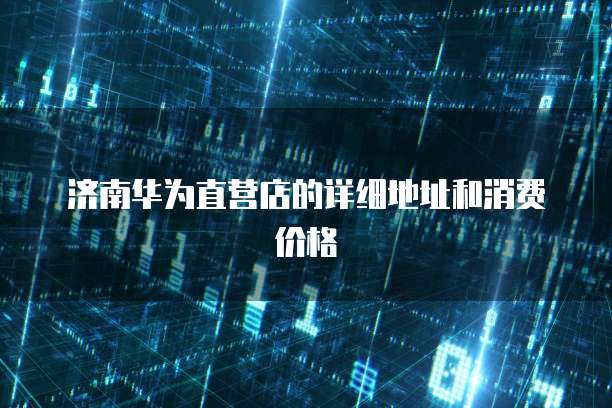 阿里云国外代理