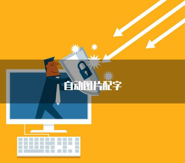 阿里云邮箱收信服务器错误怎么办？