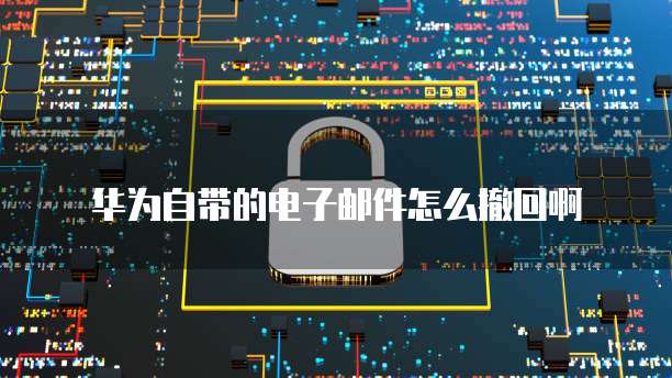 阿里云短信接口方法是什么意思