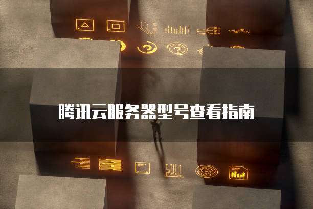 阿里云域名优惠口令2022