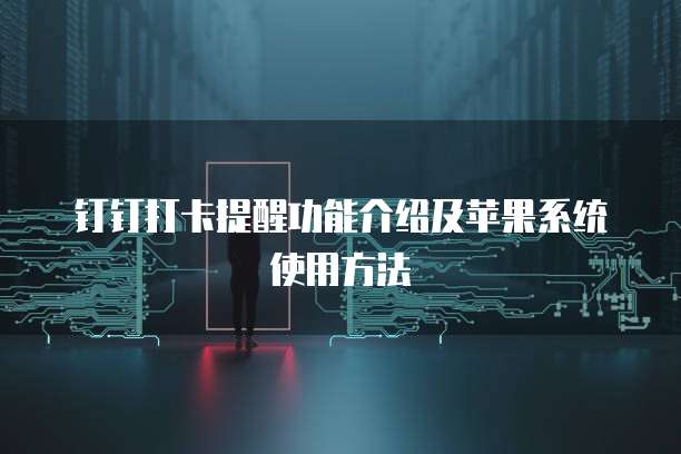 阿里云最便宜多少钱一个月价格解析及优势介绍