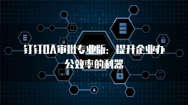 如何购买阿里云短信服务？