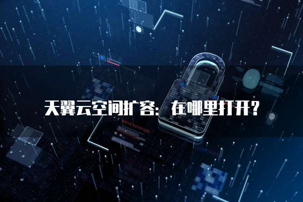钉钉上财务报销完成怎么做账