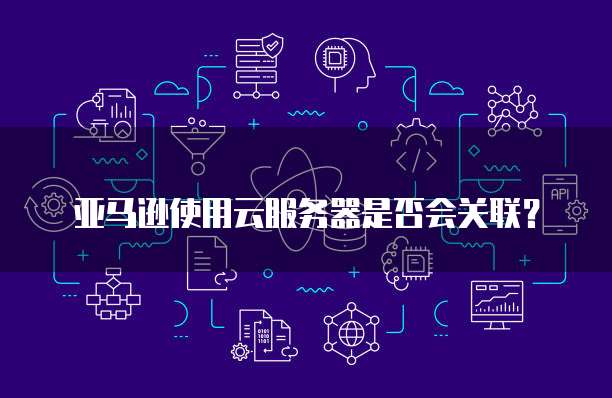 阿里云带宽计费