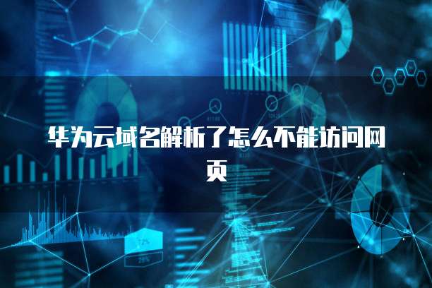 阿里云渠道代理商