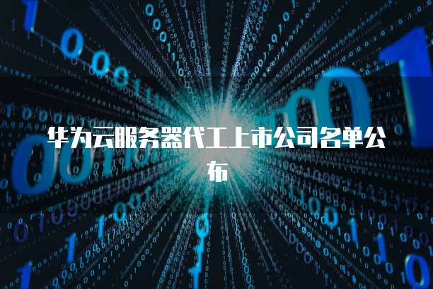 钉钉智能合同归档:操作步骤详解