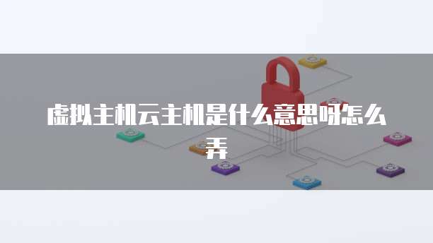 阿里云服务器连接小程序:开启无限可能