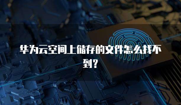 阿里云盾是什么?