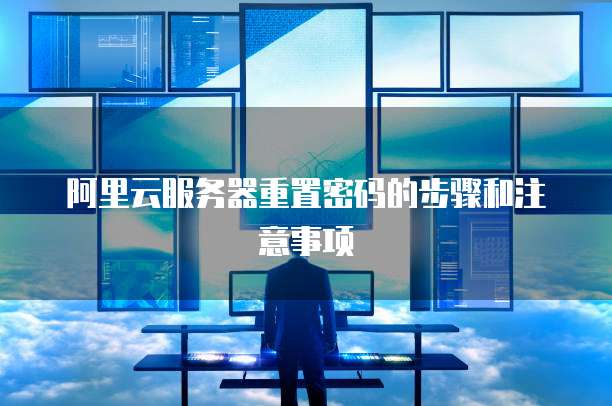钉钉合同管家价格不一样怎么办?如何解除绑定?
