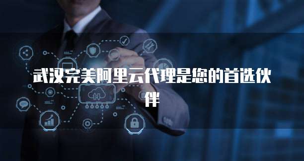 阿里云网盘登录提示系统繁忙