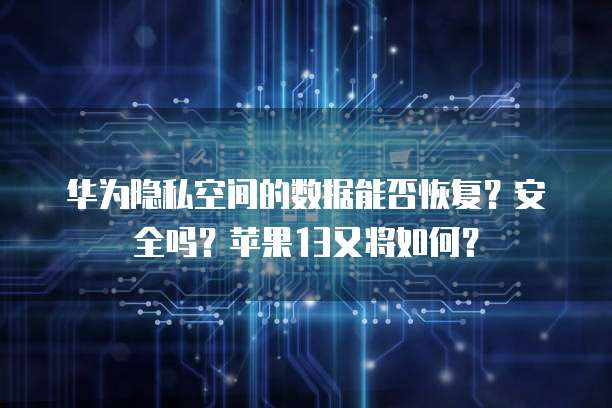 阿里云文件存储 NAS 和 OSS功能与应用场景比较