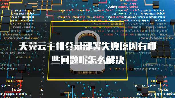 阿里云企业邮箱发邮件是否收费？解析阿里云企业邮箱的收费政策