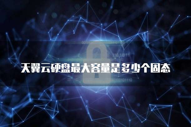钉钉智能财务如何收费管理