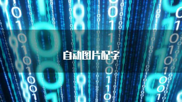 阿里云短信验证码咋回事？