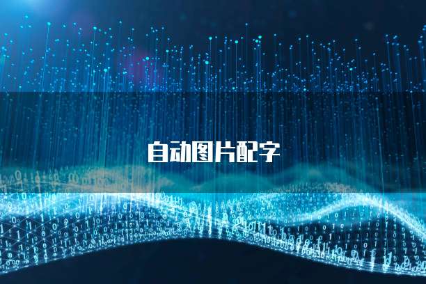 阿里云如何发送短信信息