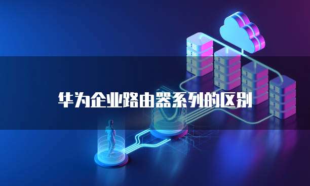 如何退订阿里云服务器自动续费服务