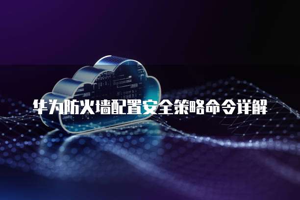 阿里云域名免费续费多久一次?