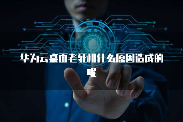 阿里云服务器在哪里可以租出去？