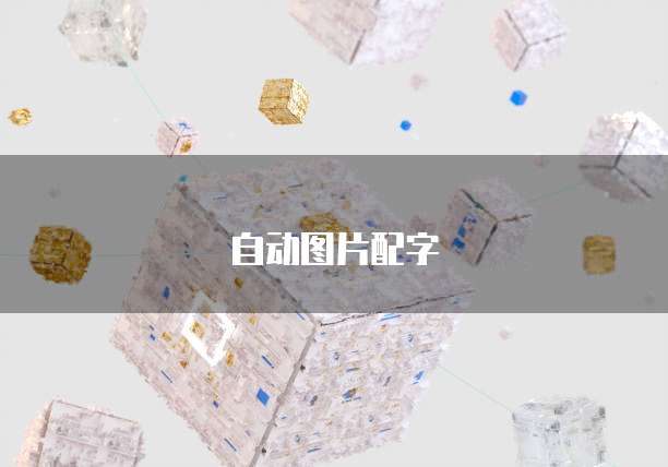 阿里云固定IP绑定域名怎么解除不了