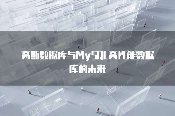 香港阿里云服务器故障:原因及解决方案
