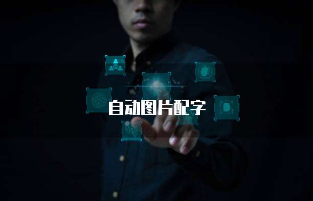 钉钉的企业名片在什么位置查看呢?怎么设置权限?