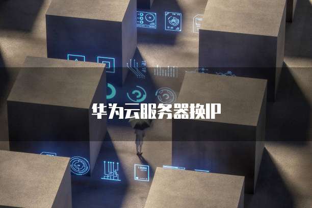 阿里云服务器租赁有哪些?