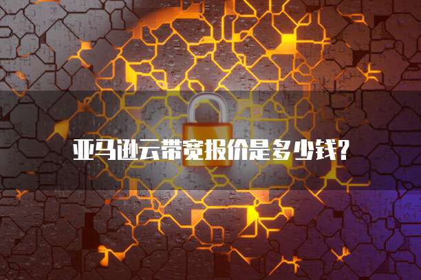 钉钉通达审批公文传阅怎么弄