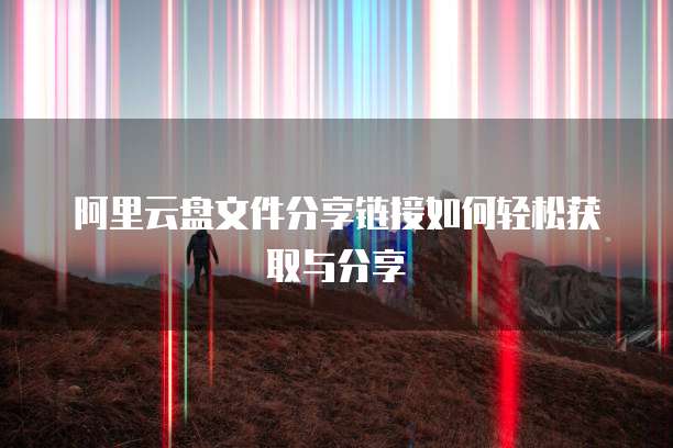 钉钉客户管理怎么进入企业群里的