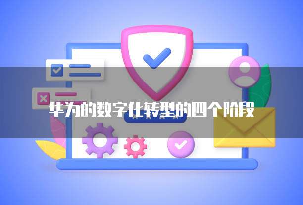 阿里云 MySQL 数据导入轻松实现数据迁移
